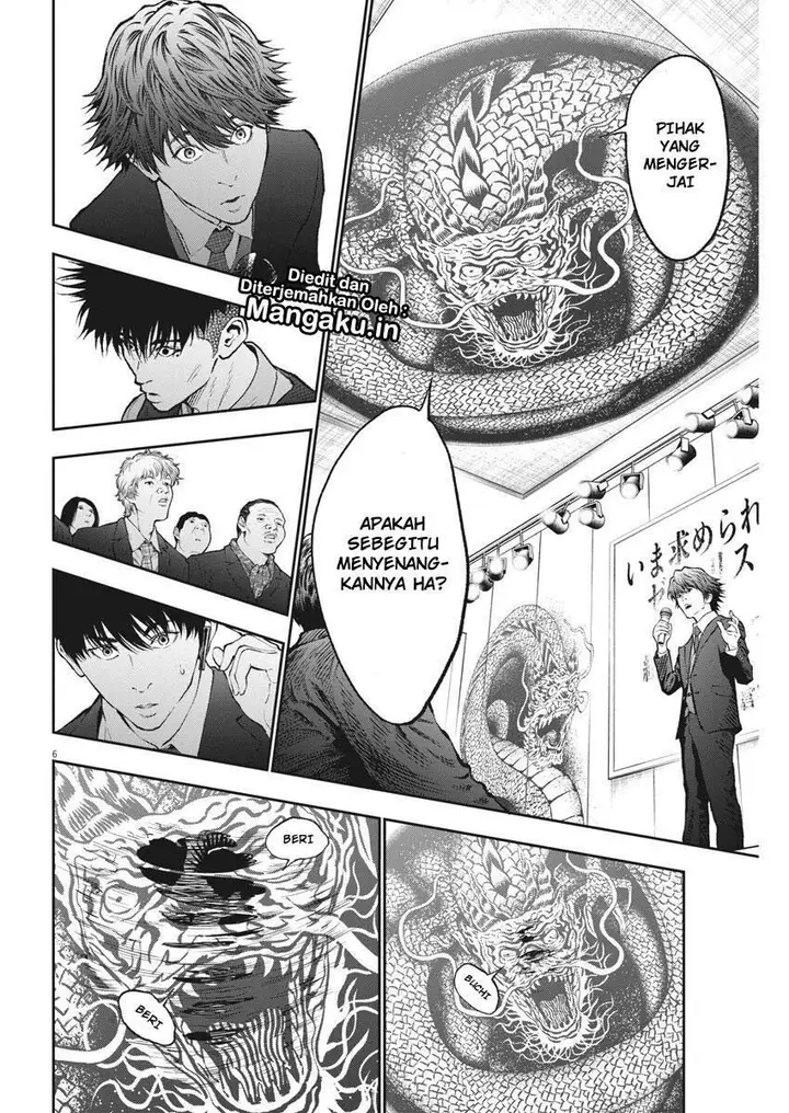 image-komik-jagaaaaaan-chapter-73-6/19
