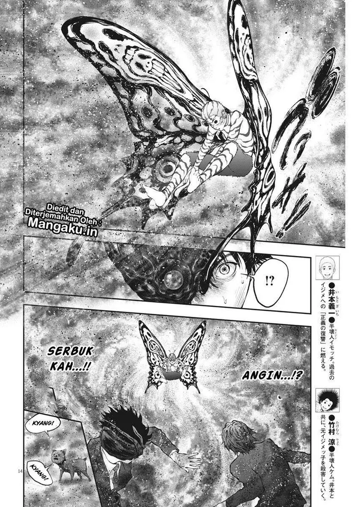 image-komik-jagaaaaaan-chapter-73-14/19