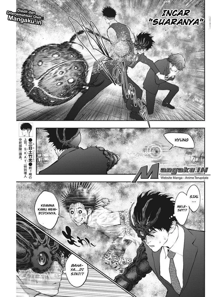 image-komik-jagaaaaaan-chapter-74-3/19
