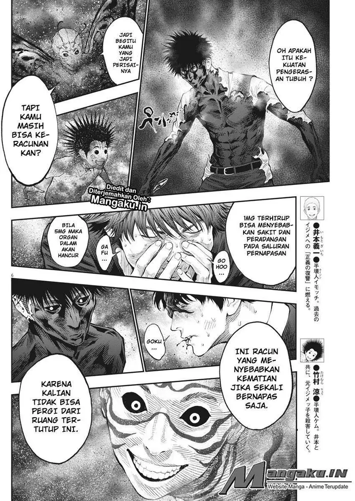 image-komik-jagaaaaaan-chapter-74-6/19