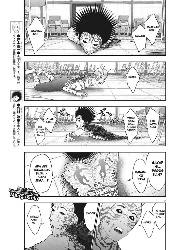 image-komik-jagaaaaaan-chapter-75-15/19