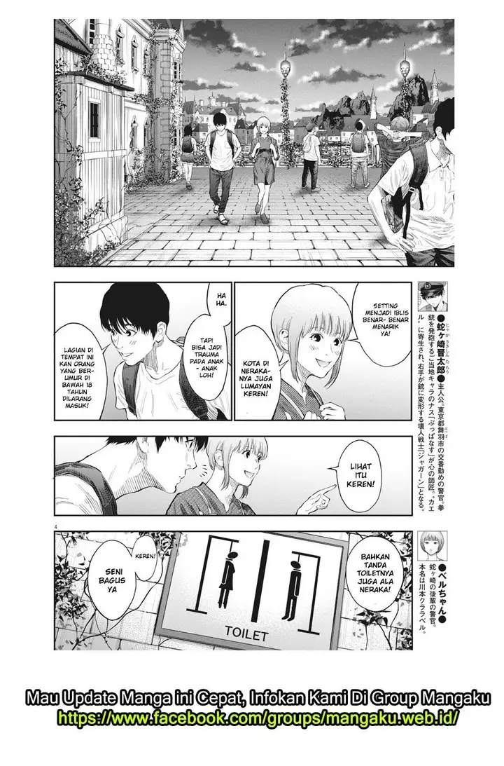 image-komik-jagaaaaaan-chapter-79-4/19