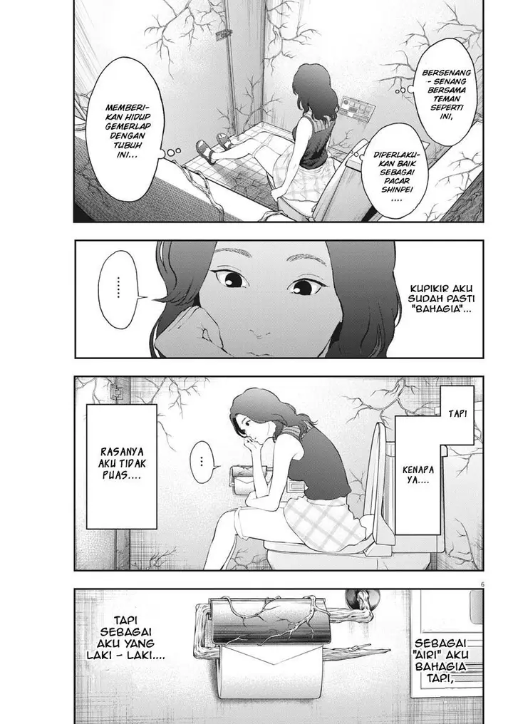 image-komik-jagaaaaaan-chapter-80-6/20