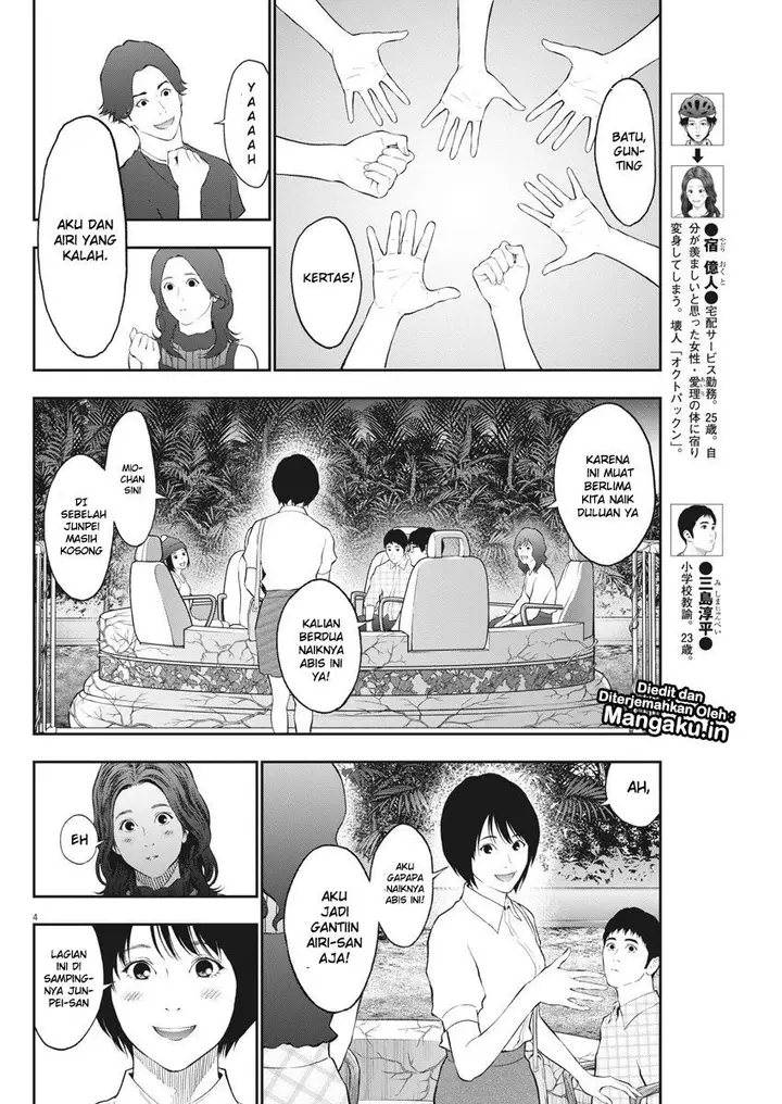 image-komik-jagaaaaaan-chapter-81-4/19