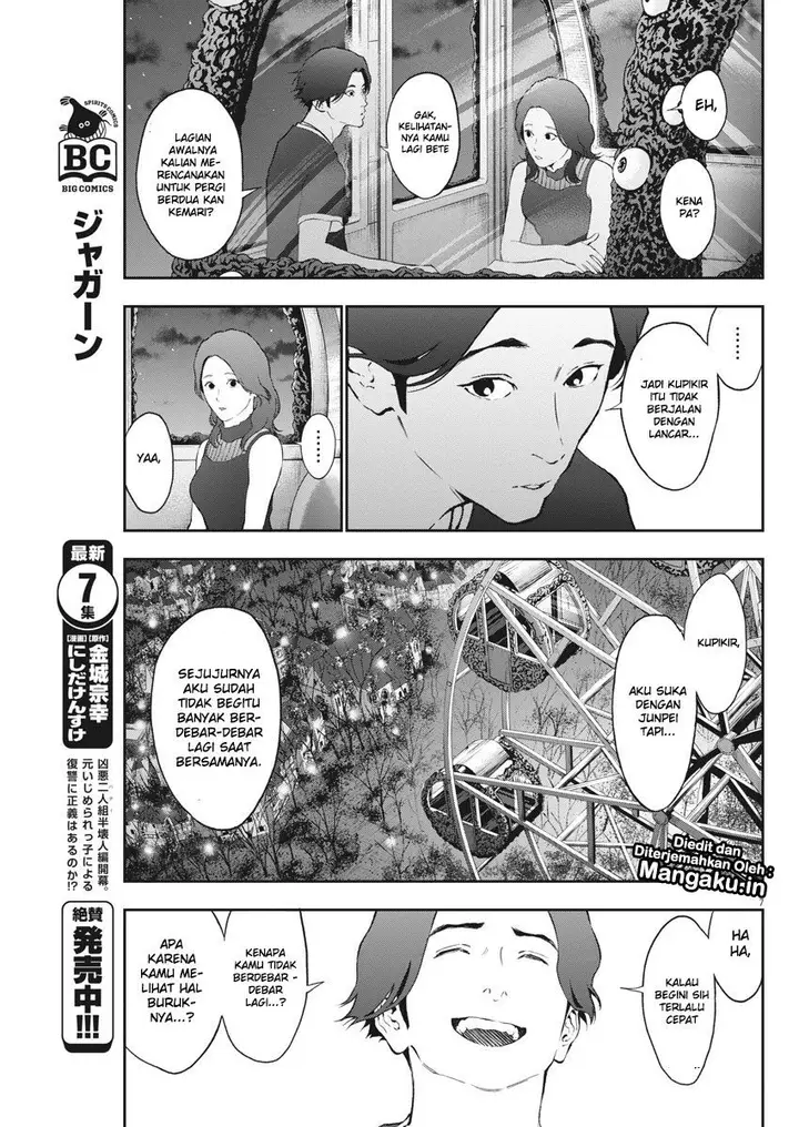 image-komik-jagaaaaaan-chapter-81-7/19