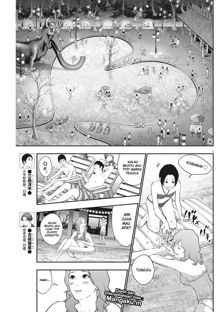 image-komik-jagaaaaaan-chapter-82-3/21