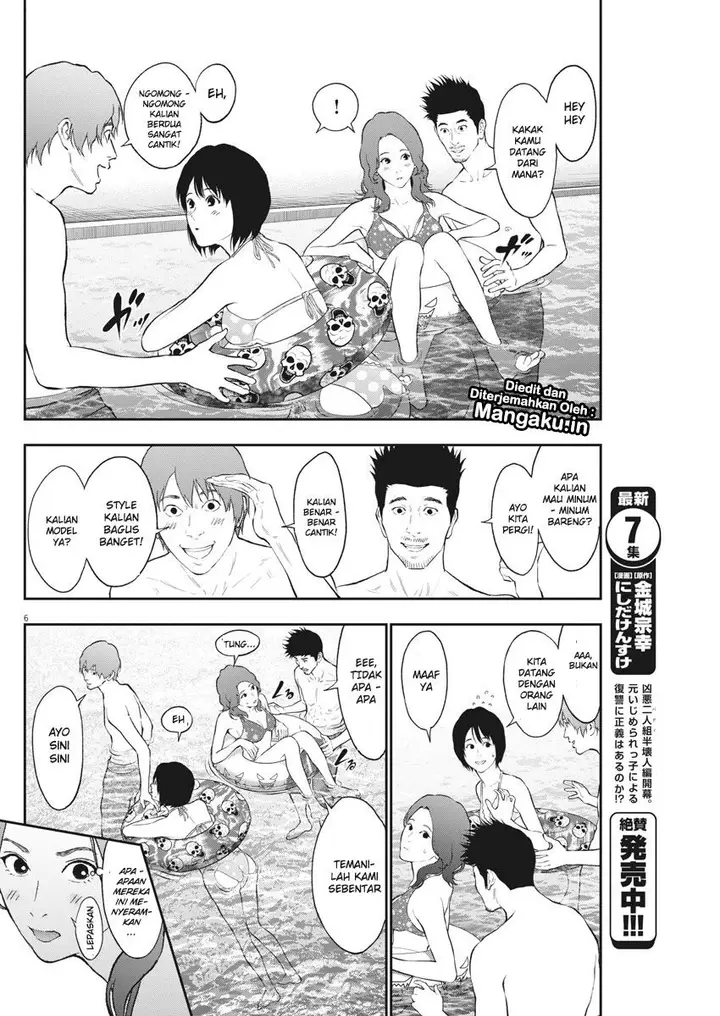 image-komik-jagaaaaaan-chapter-82-6/21