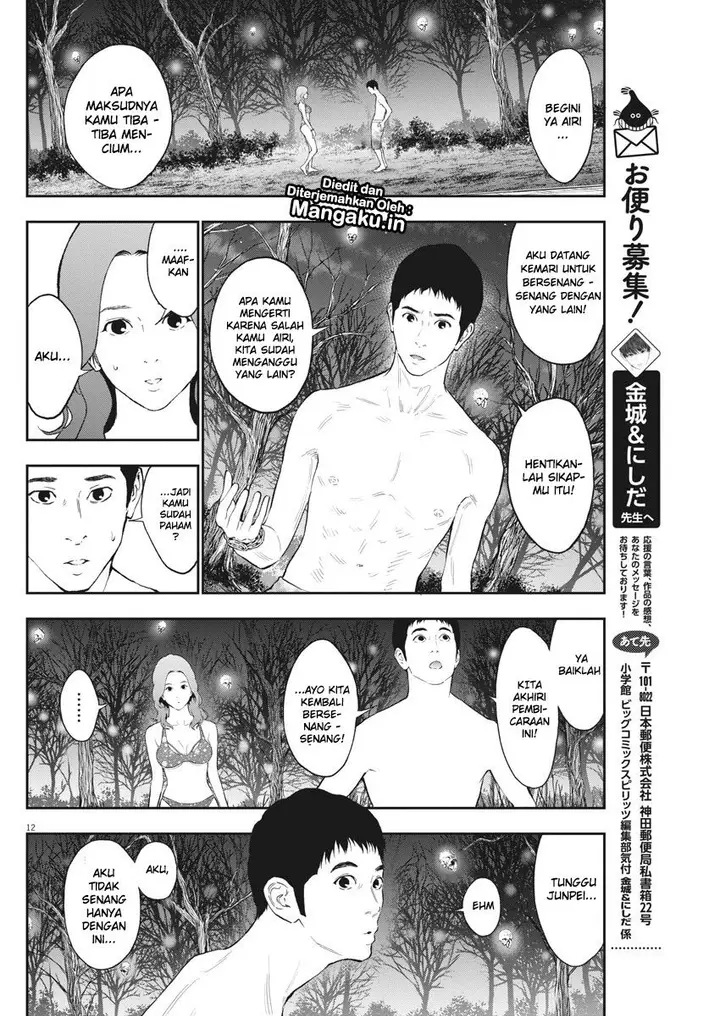 image-komik-jagaaaaaan-chapter-82-12/21
