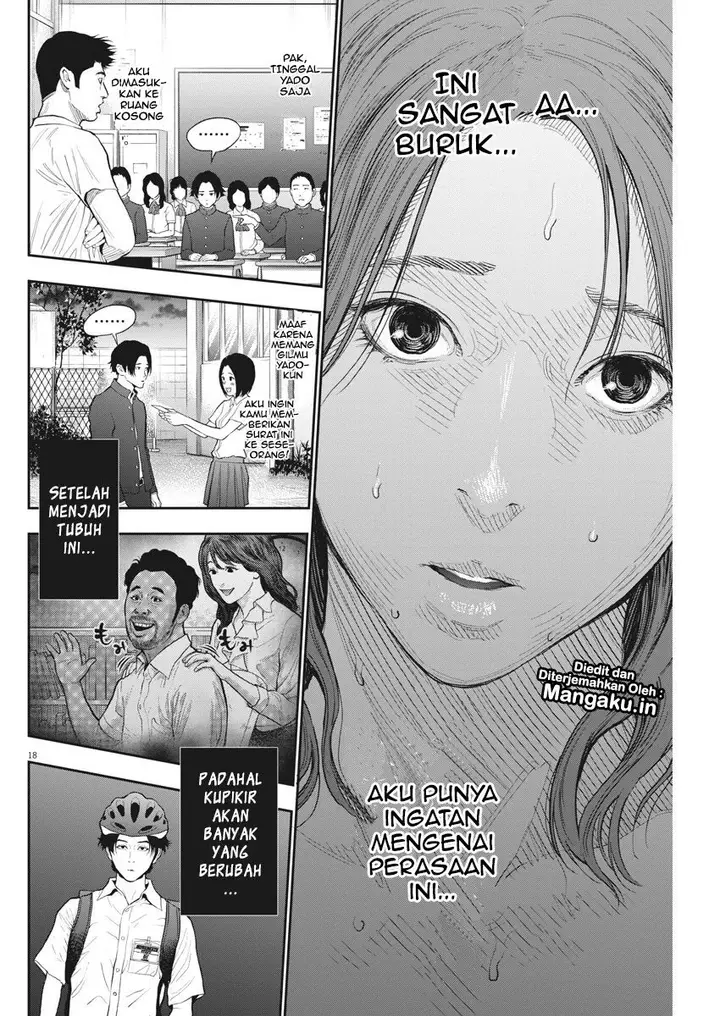 image-komik-jagaaaaaan-chapter-82-18/21