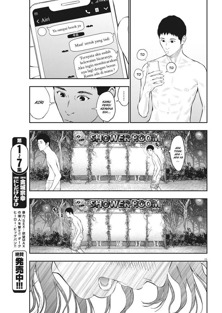 image-komik-jagaaaaaan-chapter-83-15/19