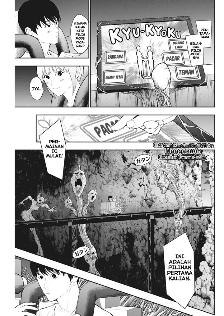 image-komik-jagaaaaaan-chapter-84-5/19
