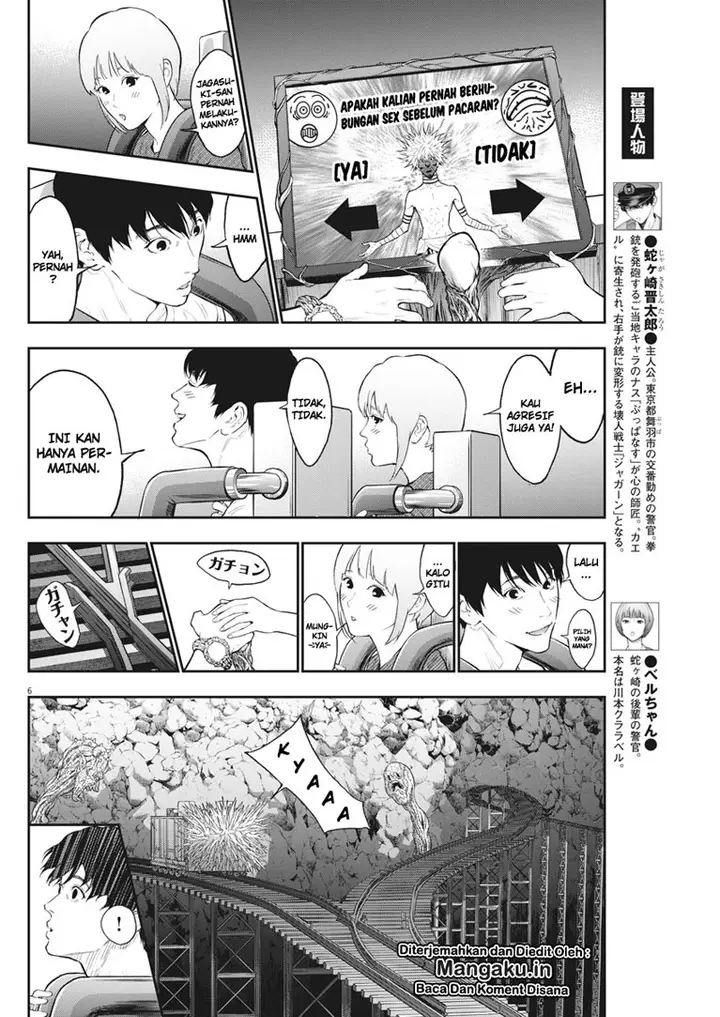 image-komik-jagaaaaaan-chapter-84-6/19