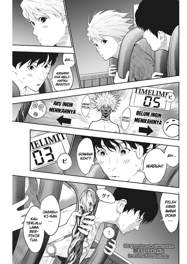 image-komik-jagaaaaaan-chapter-84-9/19