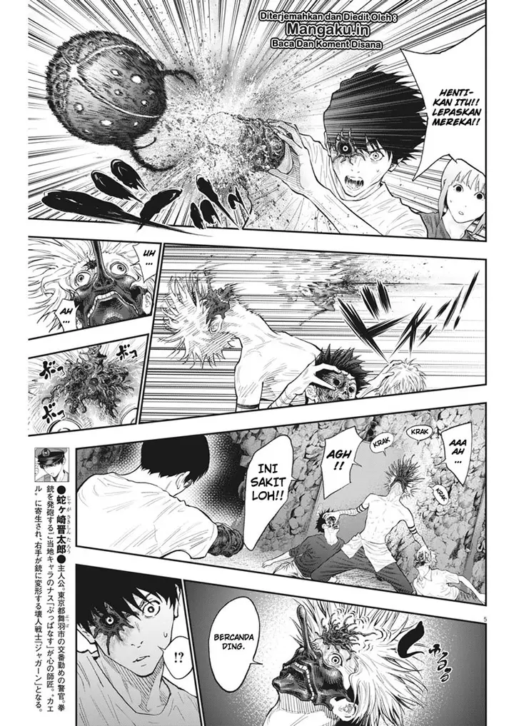 image-komik-jagaaaaaan-chapter-85-5/19