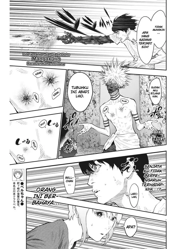 image-komik-jagaaaaaan-chapter-85-7/19