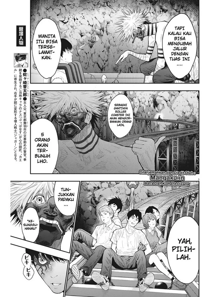 image-komik-jagaaaaaan-chapter-86-3/19