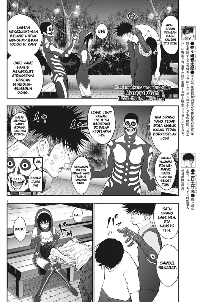 image-komik-jagaaaaaan-chapter-88-8/19