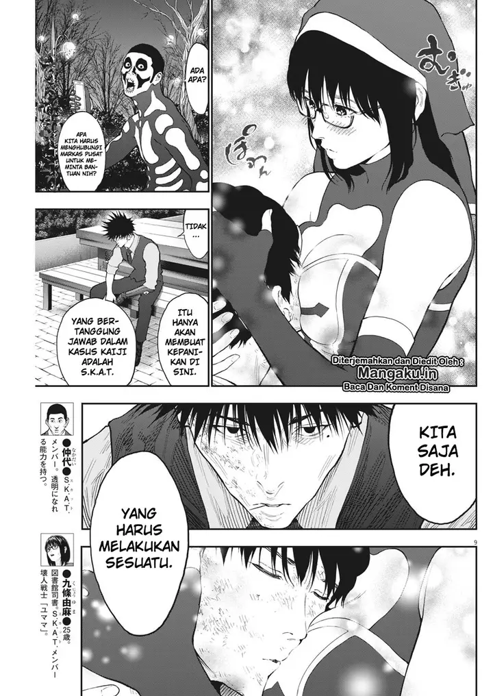 image-komik-jagaaaaaan-chapter-88-9/19