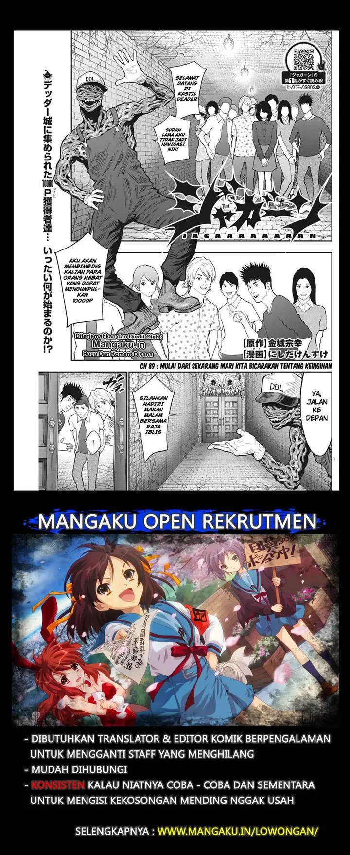 image-komik-jagaaaaaan-chapter-89-1/19