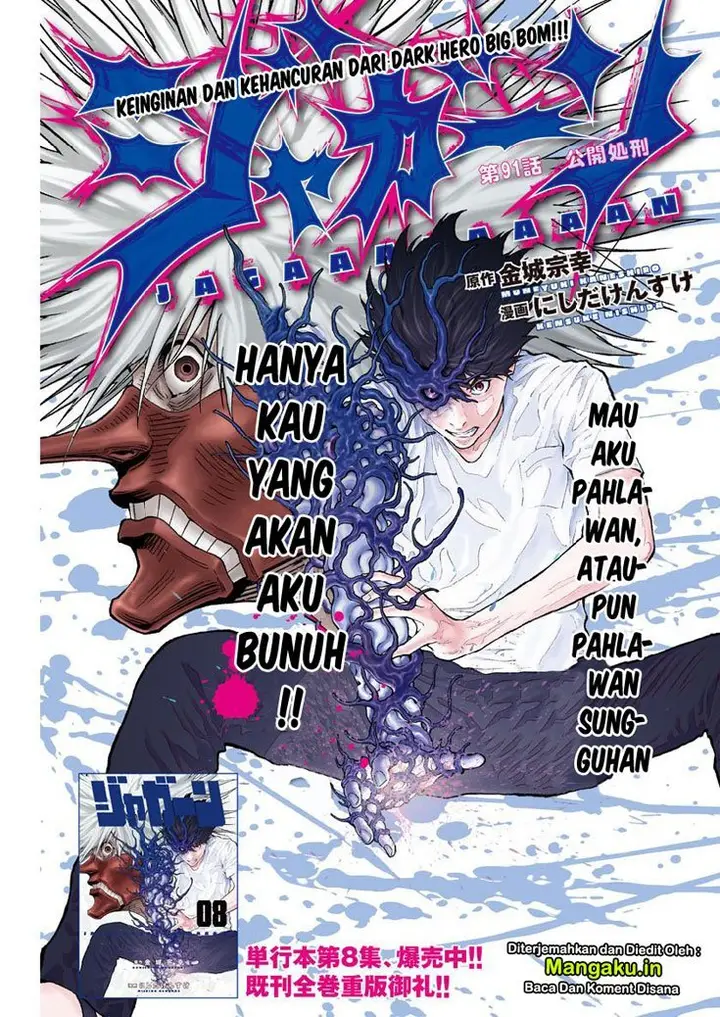 image-komik-jagaaaaaan-chapter-91-1/21