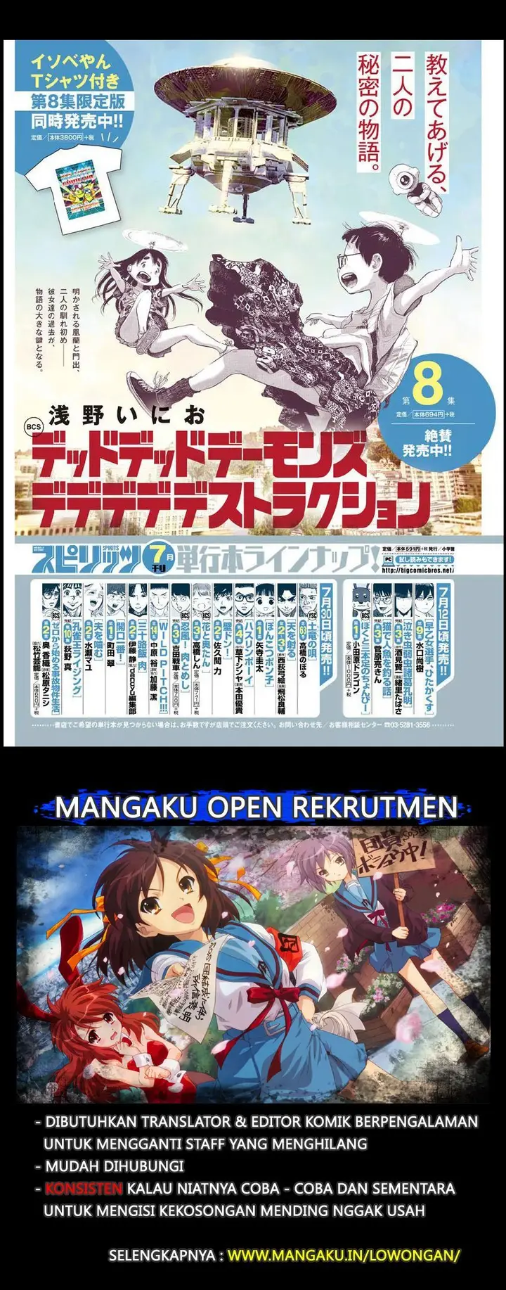 image-komik-jagaaaaaan-chapter-91-2/21