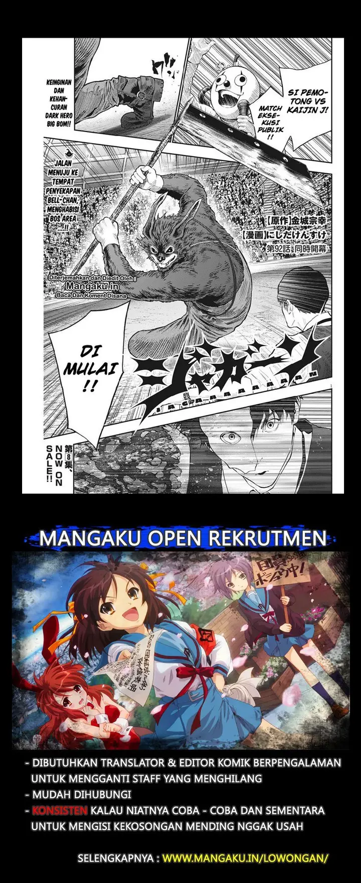 image-komik-jagaaaaaan-chapter-92-1/19
