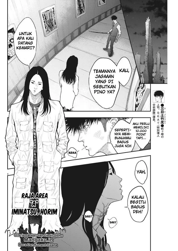 image-komik-jagaaaaaan-chapter-92-8/19