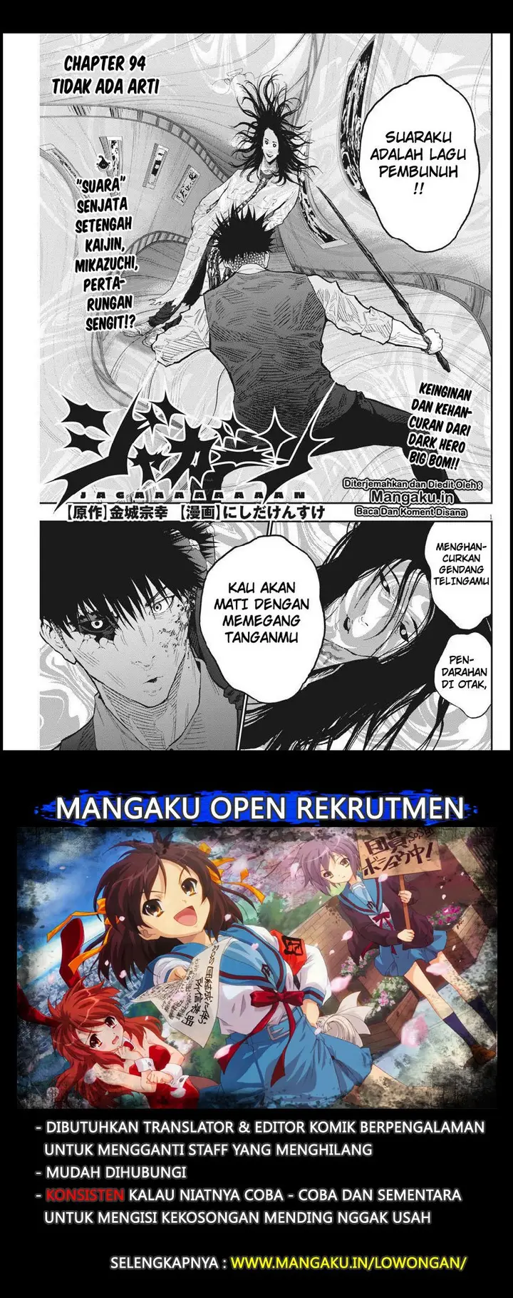 image-komik-jagaaaaaan-chapter-94-1/19