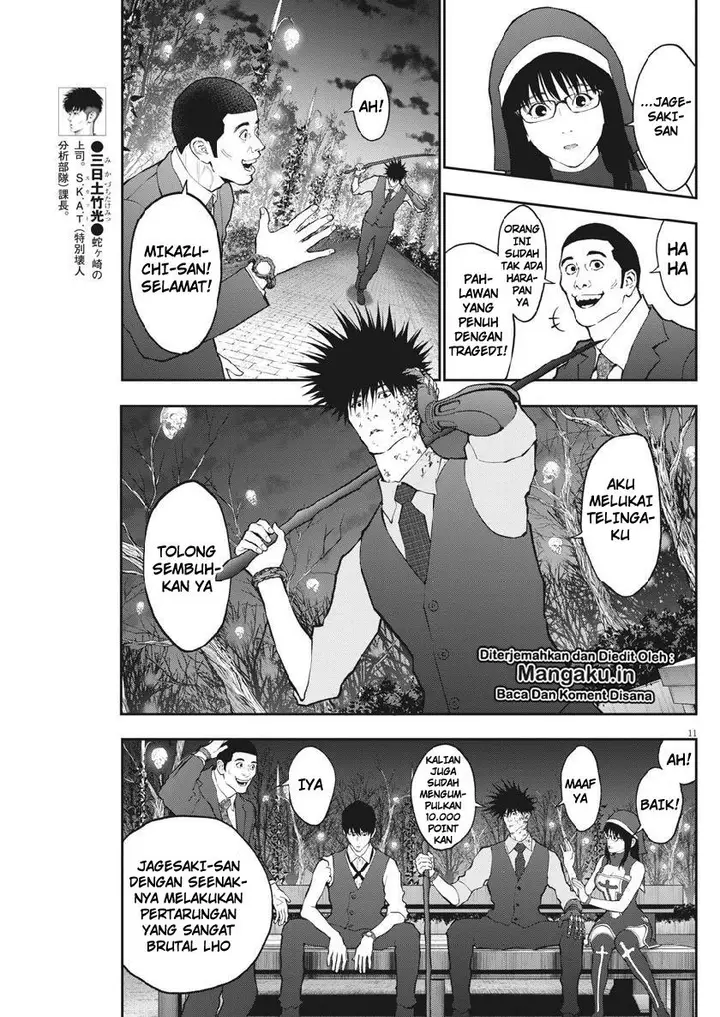 image-komik-jagaaaaaan-chapter-94-11/19