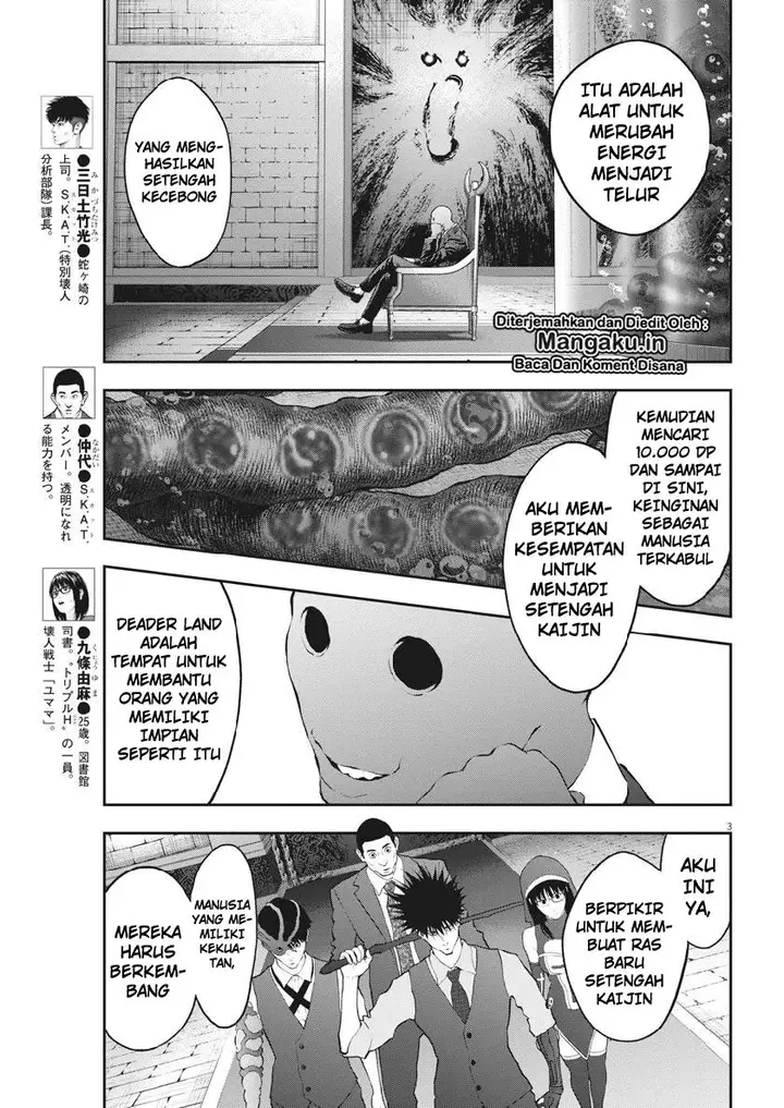 image-komik-jagaaaaaan-chapter-95-3/19