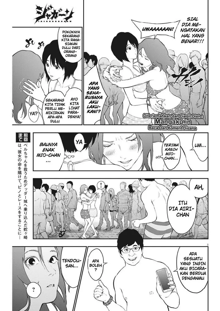 image-komik-jagaaaaaan-chapter-96-3/19