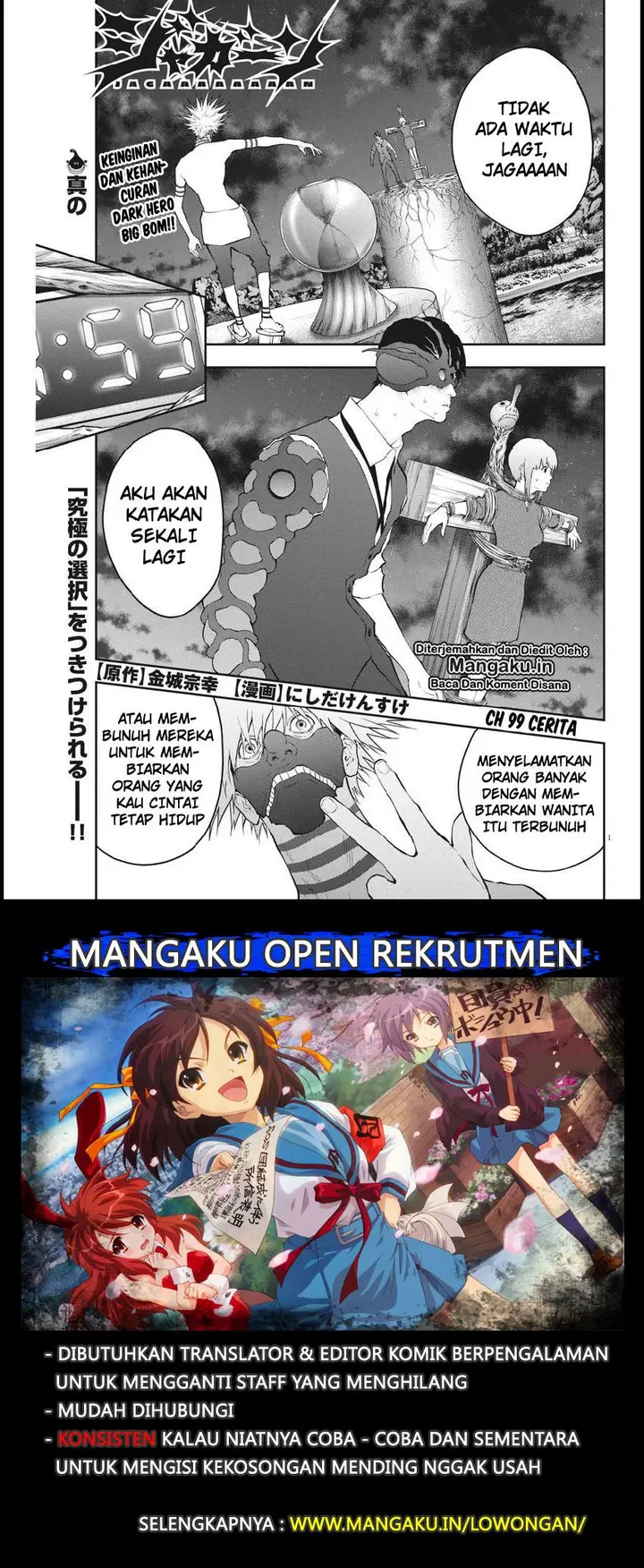 image-komik-jagaaaaaan-chapter-99-1/19