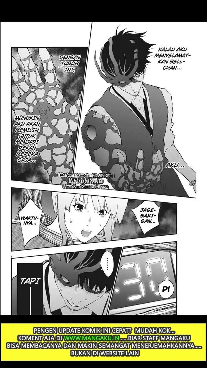image-komik-jagaaaaaan-chapter-99-6/19