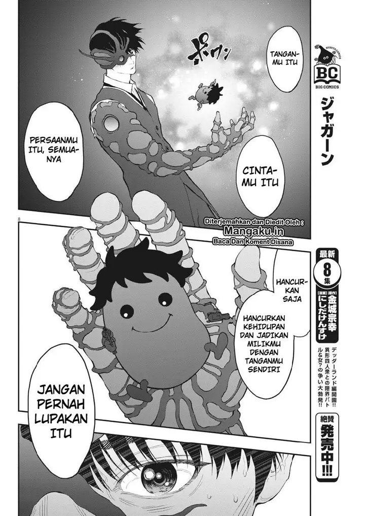 image-komik-jagaaaaaan-chapter-99-8/19
