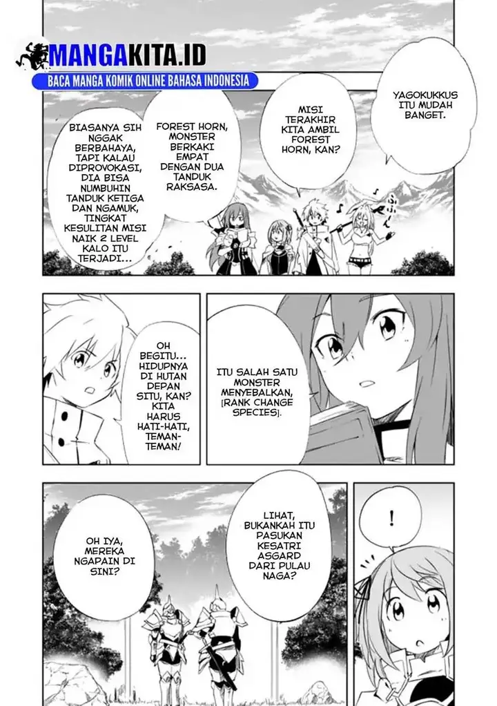 image-komik-jako-ni-wa-kaji-ga-oniaida-www-to-iwareta-kaji-level-9999-no-ore-tsuihousareta-no-de-boukensha-ni-tenshoku-suru-saikyou-de-musou-shinagara-guild-de-tanoshiku-kurashimasu-chapter-12.2-8/13