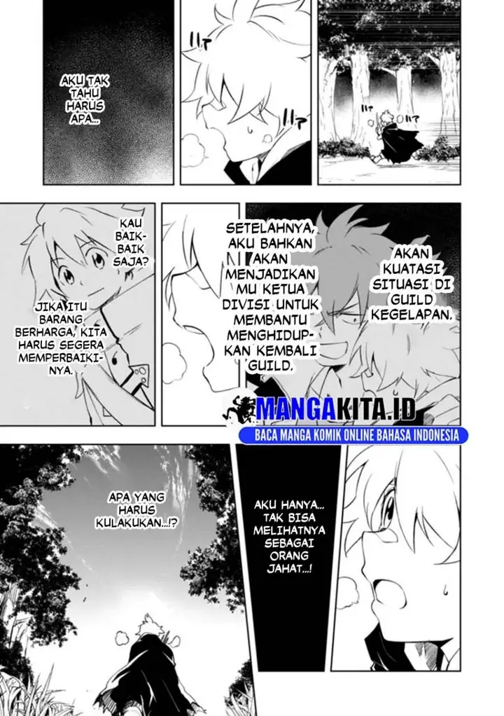 image-komik-jako-ni-wa-kaji-ga-oniaida-www-to-iwareta-kaji-level-9999-no-ore-tsuihousareta-no-de-boukensha-ni-tenshoku-suru-saikyou-de-musou-shinagara-guild-de-tanoshiku-kurashimasu-chapter-13-21/27