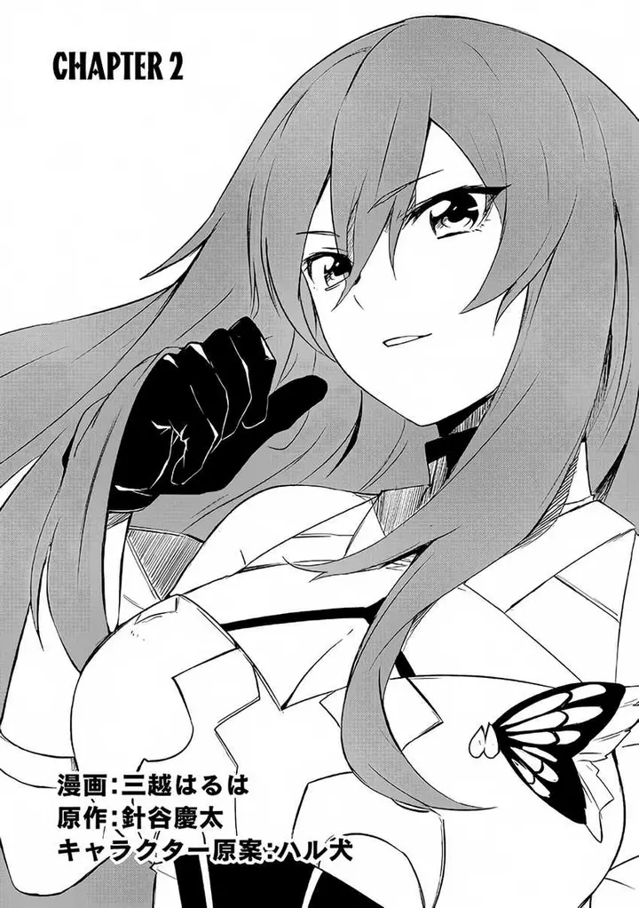 image-komik-jako-ni-wa-kaji-ga-oniaida-www-to-iwareta-kaji-level-9999-no-ore-tsuihousareta-no-de-boukensha-ni-tenshoku-suru-saikyou-de-musou-shinagara-guild-de-tanoshiku-kurashimasu-chapter-21-2/24