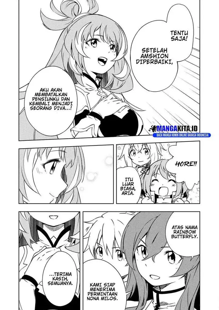 image-komik-jako-ni-wa-kaji-ga-oniaida-www-to-iwareta-kaji-level-9999-no-ore-tsuihousareta-no-de-boukensha-ni-tenshoku-suru-saikyou-de-musou-shinagara-guild-de-tanoshiku-kurashimasu-chapter-21-19/24