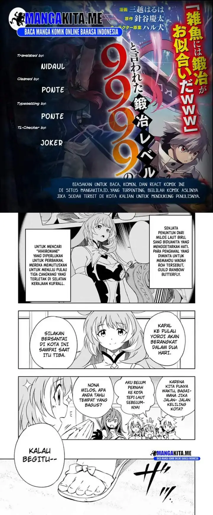 image-komik-jako-ni-wa-kaji-ga-oniaida-www-to-iwareta-kaji-level-9999-no-ore-tsuihousareta-no-de-boukensha-ni-tenshoku-suru-saikyou-de-musou-shinagara-guild-de-tanoshiku-kurashimasu-chapter-2.2-0/17