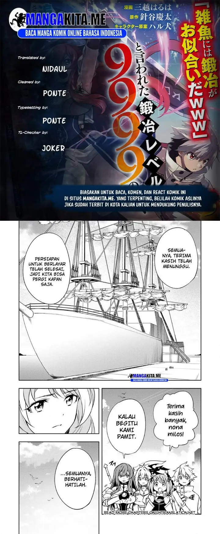 image-komik-jako-ni-wa-kaji-ga-oniaida-www-to-iwareta-kaji-level-9999-no-ore-tsuihousareta-no-de-boukensha-ni-tenshoku-suru-saikyou-de-musou-shinagara-guild-de-tanoshiku-kurashimasu-chapter-23-0/24