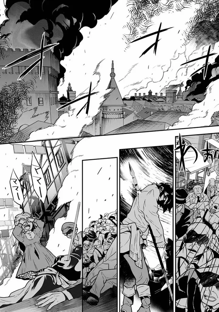 image-komik-jakushou-ryouchi-no-seizon-senryaku-ore-no-ryouchi-ga-nando-kurikae-shite-mo-metsubousurun-dakedo-kore-dou-shitara-tasukarimasu-ka-chapter-1.2-11/14