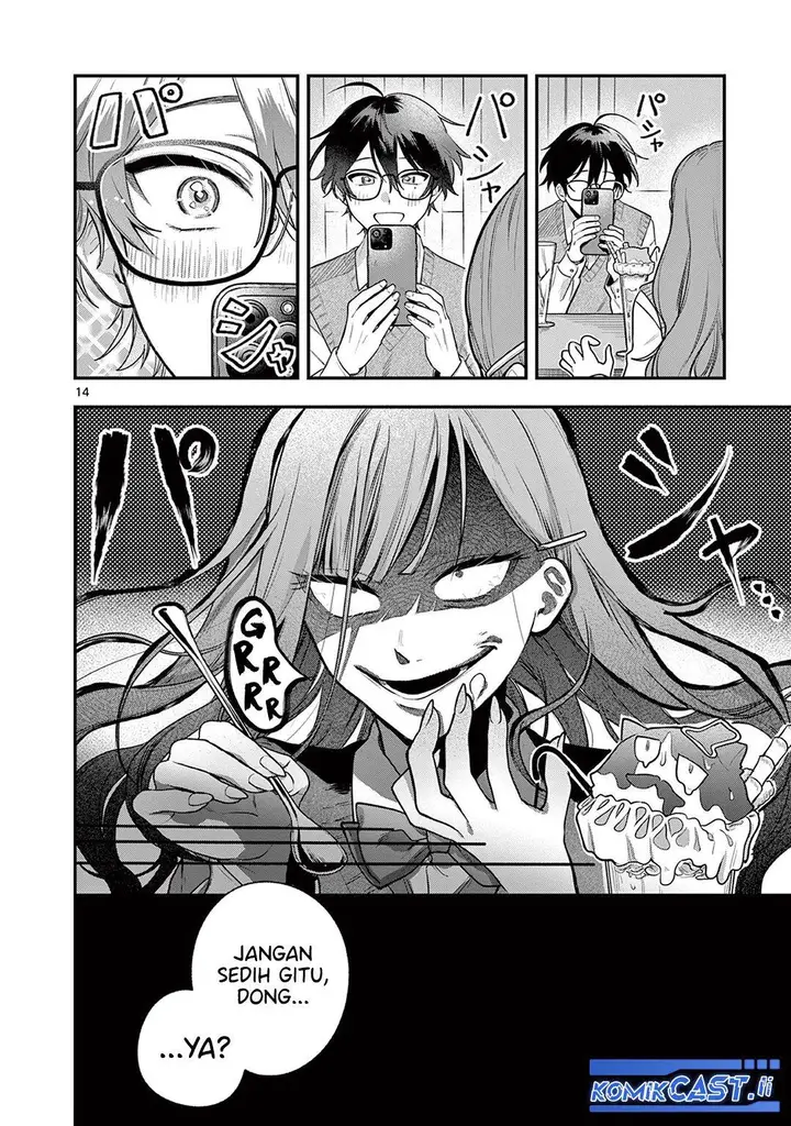 image-komik-janome-san-wa-hohoemitai-chapter-1-12/32