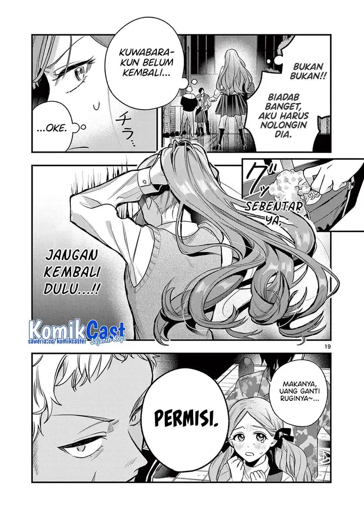 image-komik-janome-san-wa-hohoemitai-chapter-1-17/32