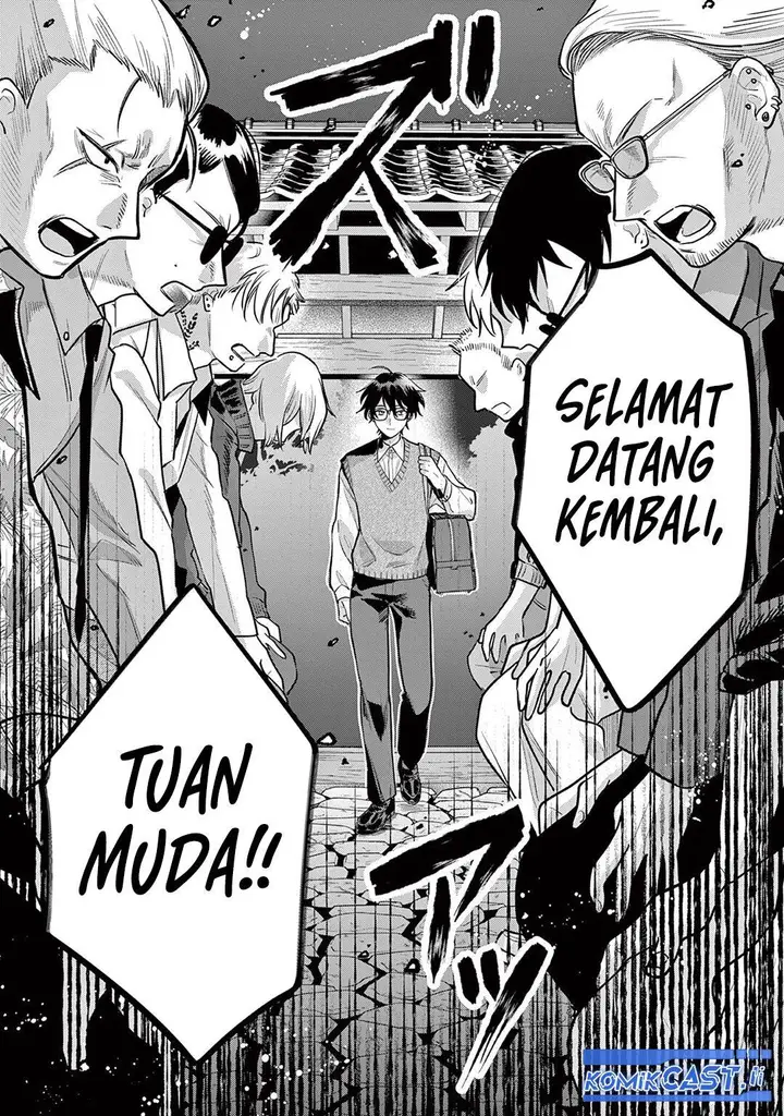 image-komik-janome-san-wa-hohoemitai-chapter-1-27/32