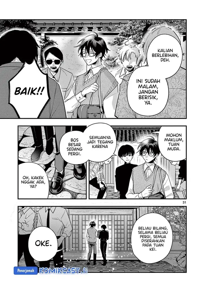 image-komik-janome-san-wa-hohoemitai-chapter-1-28/32