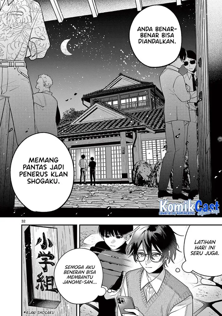 image-komik-janome-san-wa-hohoemitai-chapter-1-29/32