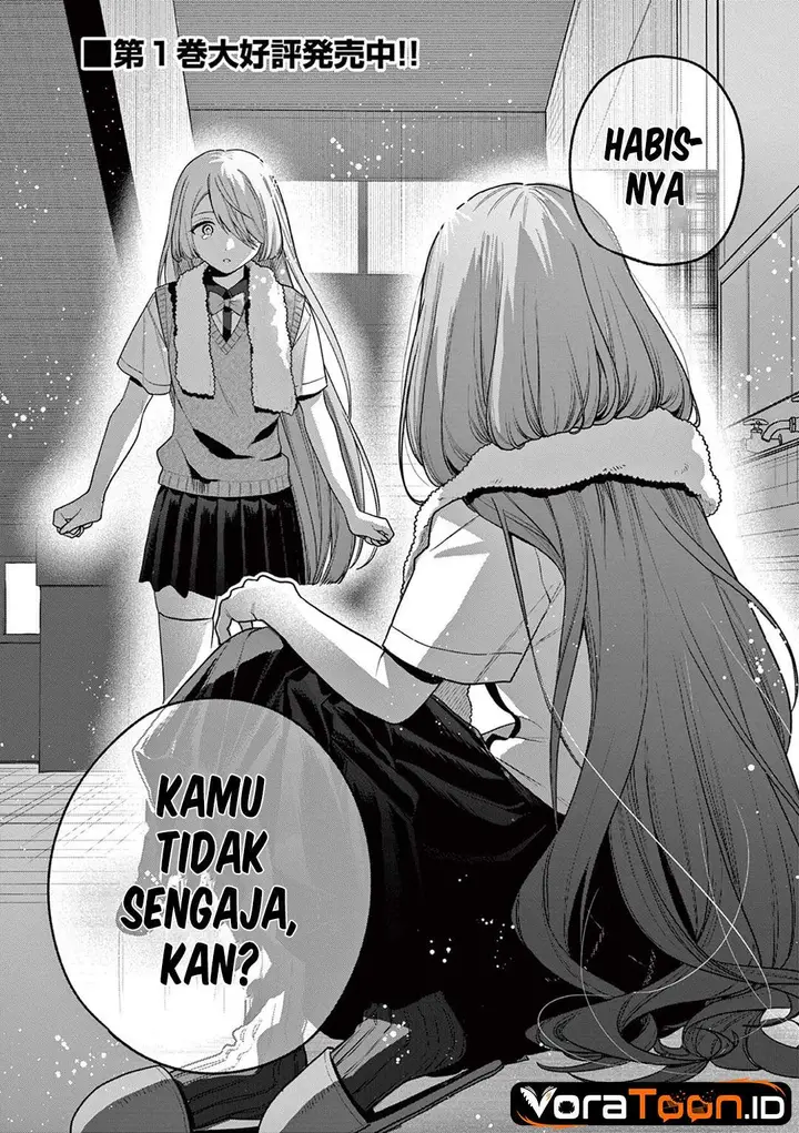image-komik-janome-san-wa-hohoemitai-chapter-10-11/22
