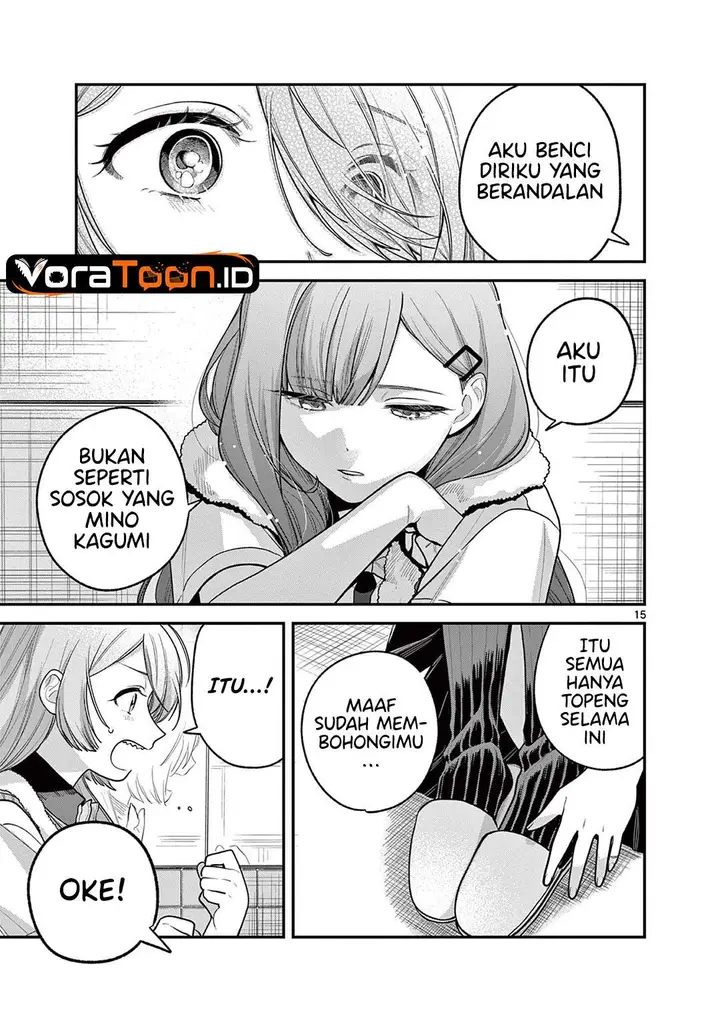 image-komik-janome-san-wa-hohoemitai-chapter-10-14/22