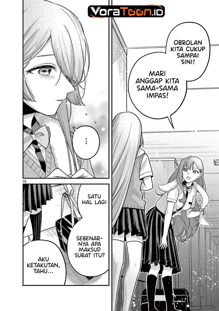 image-komik-janome-san-wa-hohoemitai-chapter-10-15/22