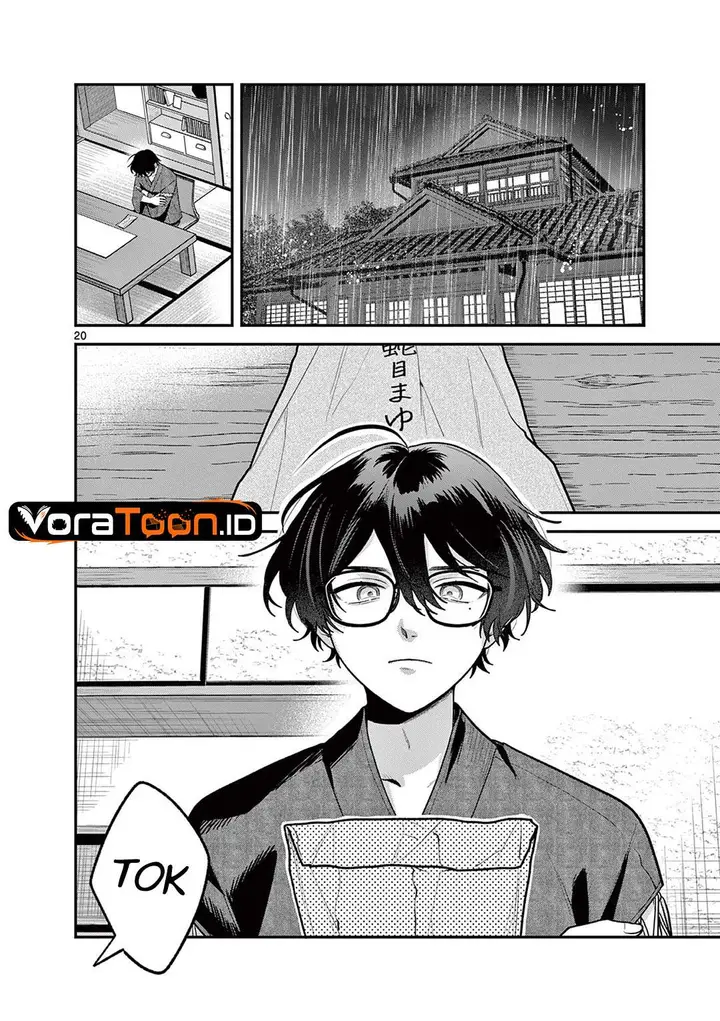 image-komik-janome-san-wa-hohoemitai-chapter-10-19/22